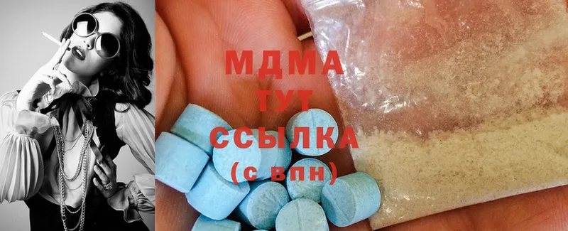 MDMA crystal  цена наркотик  Асбест 